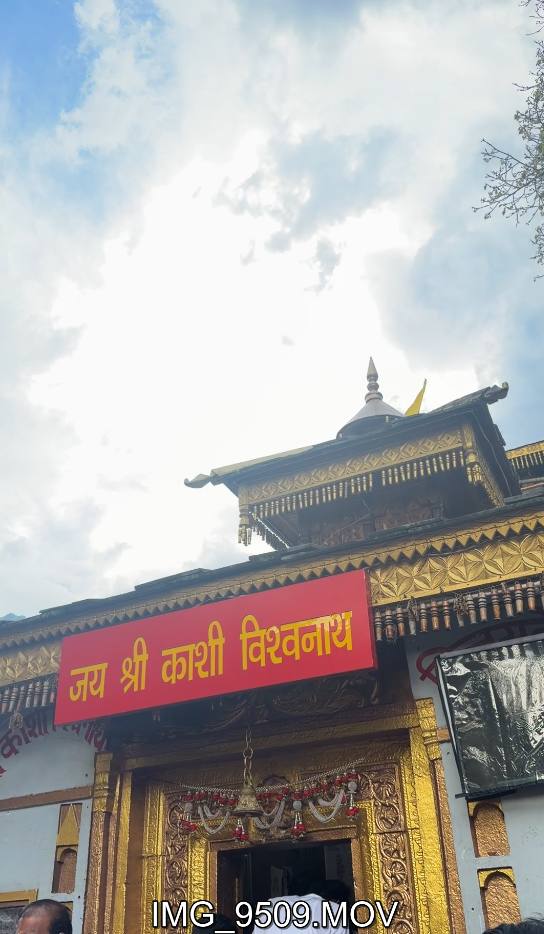 Kashi Vishwanath temple